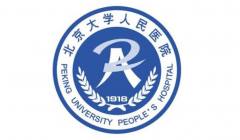 北京大學(xué)人民醫(yī)院整形科怎么樣？有價(jià)格表分享嗎？