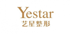 北京藝星整形醫(yī)院怎么樣？2020全新優(yōu)惠價(jià)格表一覽