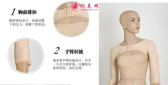 手臂吸脂術(shù)安全嗎？吸脂一次多少錢？