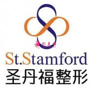 成都圣丹福整形醫(yī)院好不好？價格表線上更新