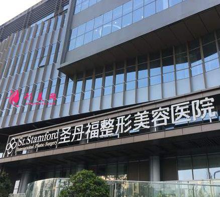 成都圣丹福整形醫(yī)院好不好？醫(yī)生介紹及2020價(jià)格表線上更新
