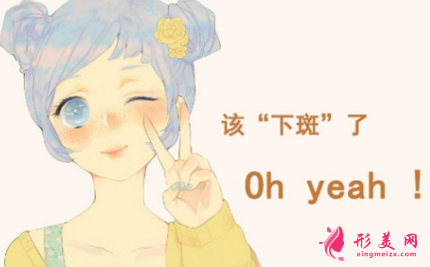 激光祛斑有什么好處