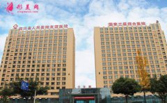 四川友誼醫(yī)院整形科是三甲嗎?李繼華專家介紹