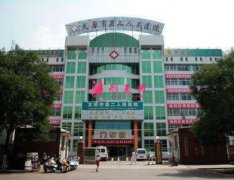 太原市第二人民醫(yī)院整形科2020價(jià)格表（收費(fèi)標(biāo)準(zhǔn)）