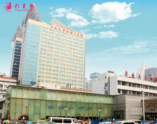 長(zhǎng)沙湘雅醫(yī)院整形美容科怎么樣?附2020價(jià)格（目）表新版收費(fèi)一覽