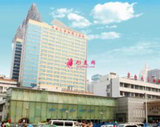 2020長(zhǎng)沙湘雅醫(yī)院整形美容科怎么樣?附價(jià)格（目）表