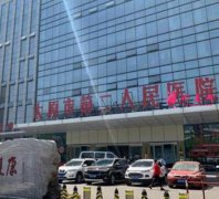 太原市第二人民醫(yī)院整形科怎么樣？2020優(yōu)惠價(jià)格詳情一覽