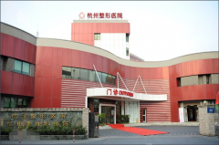 杭州整形醫(yī)院靠譜嗎？楊甄宇醫(yī)生簡(jiǎn)介+整形美容價(jià)格表展示