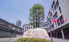 上海市第一人民醫(yī)院整形科怎么樣？?jī)r(jià)格表2022公布