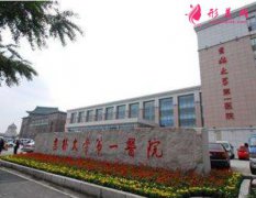 長(zhǎng)春醫(yī)大一院整形科價(jià)格表新版發(fā)布，附雙眼皮醫(yī)生介紹