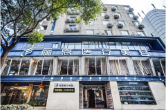 長沙麗恩醫(yī)療美容門診部正規(guī)嗎？有價格表沒？
