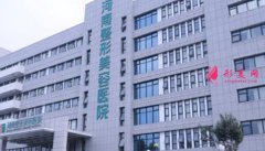 河南整形美容研究中心醫(yī)院怎么樣？腰腹部吸脂手術(shù)后36天的恢復(fù)效