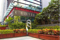 深圳米蘭柏羽整形美容醫(yī)院怎么樣？正規(guī)嗎？