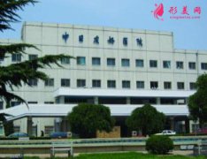 2020中日友好醫(yī)院整形外科價目表（價格）出爐含醫(yī)生介紹