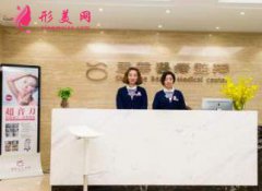 杭州秀華醫(yī)療美容診所地址在哪里？2020價(jià)格表公示