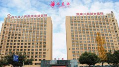 成都友誼醫(yī)院隆鼻怎么樣？醫(yī)生介紹|整形科價格明細同步一覽