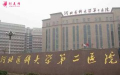 河北省二院整形美容科張卓男雙眼皮案例術(shù)后恢復(fù)效果圖展示