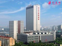 上海東方醫(yī)院整形科哪位專家好？2020醫(yī)生列表及價格價位表一覽