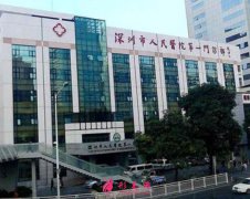 深圳市人民醫(yī)院整形科價(jià)格表全新版上線，含坐診醫(yī)生口碑點(diǎn)評(píng)
