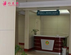 2020湘雅醫(yī)院整形科價(jià)格收費(fèi)情況+坐診名醫(yī)個人資料