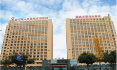 四川友誼醫(yī)院李發(fā)展抽脂案例分享！美腿就要秀出來~
