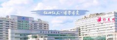 北京大學(xué)深圳醫(yī)院激光祛斑效果好嗎？來(lái)看真人效果咋樣！