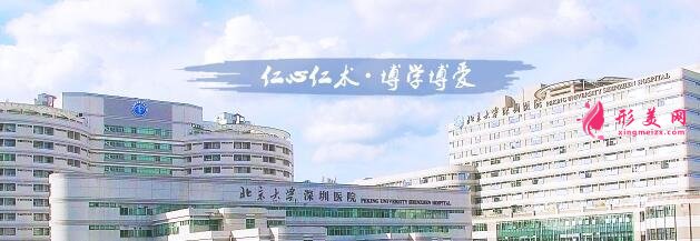 北京大學深圳醫(yī)院激光祛斑效果好嗎？來看真人效果咋樣！