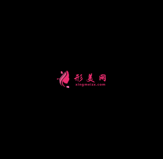 上海美聯(lián)臣整形醫(yī)院隆胸誰做的好？裴仁鎬假體隆胸90天效果很不錯