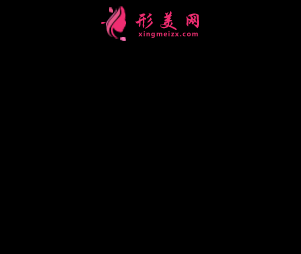 上海美聯(lián)臣整形醫(yī)院隆胸誰做的好？裴仁鎬假體隆胸90天效果很不錯(cuò)