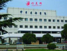中日友好醫(yī)院整形外科價目表（價格）2020出爐含醫(yī)生介紹