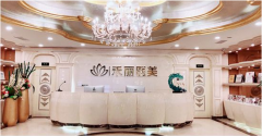 長沙禾麗整形醫(yī)院口碑好嘛？價格表一覽_2020醫(yī)生介紹