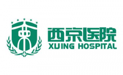 西京醫(yī)院整形科怎么樣？醫(yī)院簡介+2020價格表一覽！