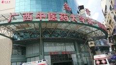 廣西中醫(yī)藥大學(xué)第一附屬醫(yī)院整形項(xiàng)目?jī)r(jià)格表、案例分享