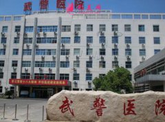 廣州武警醫(yī)院整形美容醫(yī)生排名，雙眼皮手術(shù)對比圖！