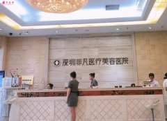 深圳非凡整形醫(yī)院雙眼皮做的好不好？記錄45天恢復(fù)過(guò)程