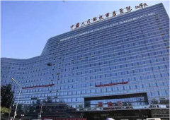 301醫(yī)院正畸費用標(biāo)準(zhǔn)2020，在線查看正畸費用詳情