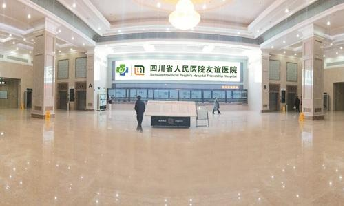 四川省人民醫(yī)院友誼醫(yī)院整形美容科怎么樣？2024官方價(jià)目表一覽~