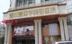 合肥壹加壹整形醫(yī)院隆鼻案例一覽_手術(shù)過(guò)程全紀(jì)實(shí)