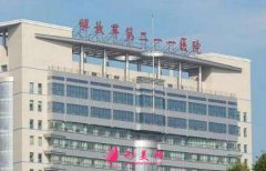 哈爾濱211醫(yī)院整形科雙眼皮案例前后對(duì)比效果圖一覽