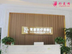 長沙梵童整形醫(yī)院介紹+2020大腿吸脂前后恢復(fù)對(duì)比圖分享