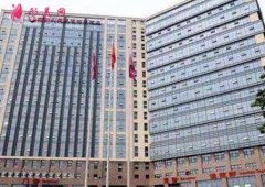 鄭州人民醫(yī)院整形外科咋樣？專家團隊分享_價格表（多少錢）