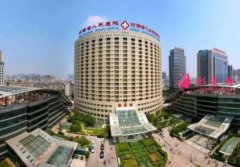 河南省人民醫(yī)院整形美容科好嗎？醫(yī)生介紹_項目收費標(biāo)準(zhǔn)公示