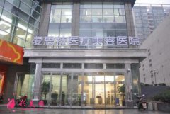 南寧愛思特整形醫(yī)院自體脂肪填充面部前后對比照_醫(yī)生介紹