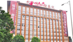 長(zhǎng)沙洗牙哪家醫(yī)院正規(guī)？排名前三口腔醫(yī)院