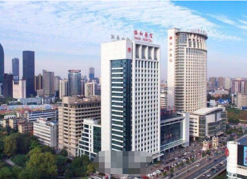 2023武漢協(xié)和醫(yī)院整形價目表展示|全新收費標(biāo)準(zhǔn)一覽~ 2023武漢協(xié)和醫(yī)院整形價目表展示|全新收費標(biāo)準(zhǔn)一覽~