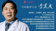 成都八大處整形技術(shù)怎么樣？權(quán)威專家測評！