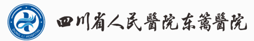 2022成都東籬醫(yī)院整形美容科價(jià)格表一覽，徐敦等醫(yī)生簡(jiǎn)介~