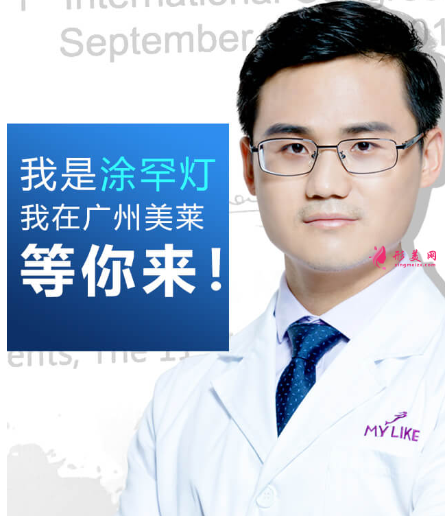 激光祛斑恢復(fù)期如何護(hù)理