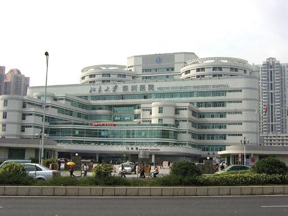 北京大學深圳醫(yī)院整形外科怎么樣?2022價目表搶先一覽 北京大學深圳醫(yī)院整形外科怎么樣?2022價目表搶先一覽