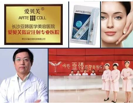長(zhǎng)沙亞韓美容整形醫(yī)院一般多少錢?2022價(jià)目表分享~